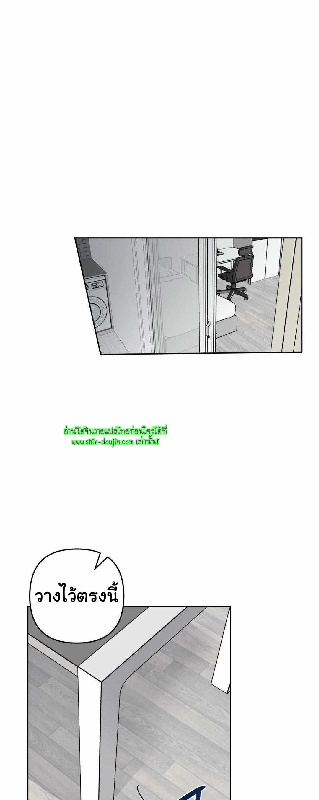 Campus Truth Game EP 3